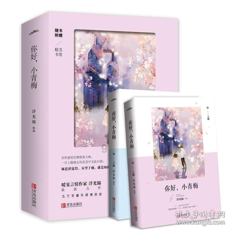 辐射4
