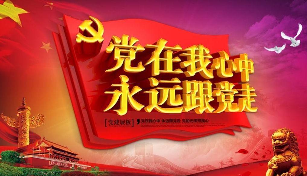 初体计划