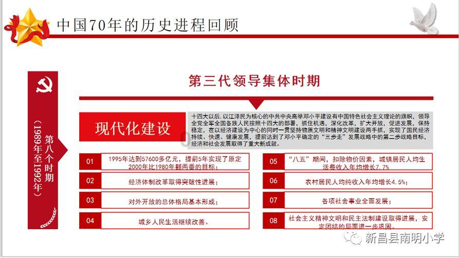中电光谷(00798.HK)1月19日耗资93万港元回购248万股